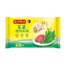 湾仔码头 荠菜猪肉水饺720gx1袋36只吃到撑系列