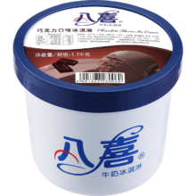 八喜 巧克力口味冰淇淋 1100g 家庭装 生牛乳大桶