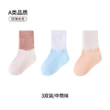 欧孕 婴儿袜子春秋新款新生儿透气无骨袜 马卡通撞色男宝 3双 0-6月