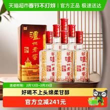 泸州老窖 六年窖头曲 52%vol 浓香型白酒 500ml*6瓶