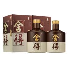 舍得 品味舍得 52° 浓香型 500ml 2瓶