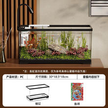 Barbarous Growth 造景缸金鱼带盖缸生态造景鱼缸水族箱桌面过滤制氧一体机客厅家用 中号 黑色