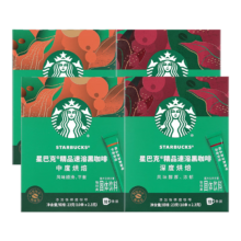 星巴克（Starbucks）186到手99！年货好价！黑咖啡粉0蔗糖低脂经典美式咖啡粉 2.3g*40条