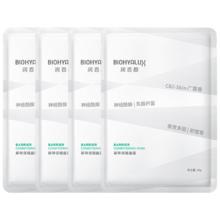 润百颜屏障调理白纱布2.0面膜4片 *3件