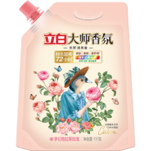 立白 大师香氛洗衣液 格拉斯玫瑰香 2斤*1袋装 柔顺护衣留香洁净护色