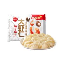 思念 虾仁菌菇三鲜水饺 400g/20只 多款可选