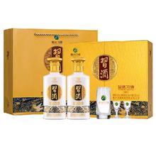 88VIP会员：习酒 金质 500ml*2瓶*3盒礼盒装