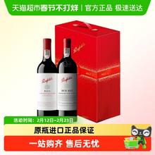 限移动端：奔富 BIN389 澳大利亚干型红葡萄酒