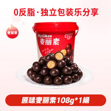 金丝猴 原味麦丽素 23g*10袋
