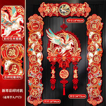 榄茵2026马年新年对联+天马行空3下坠款