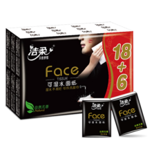 洁柔 黑Face手帕纸  4层 6张*24包