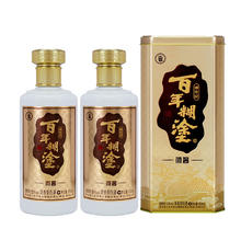 百年糊涂 银世纪微酱 52度 浓香型白酒 450ml*2瓶