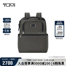TUMI GEN4.3 男士双肩包 商务通勤薄款弹道尼龙电脑包