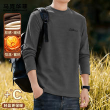 马克华菲 FAIRWHALE）羊毛绒舒适柔软显瘦打底衫 -黑灰#JMK反差字 多色可选