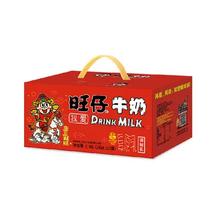 88VIP：旺旺 旺仔牛奶调制乳 240ml*12罐*1箱