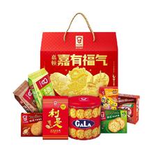 嘉顿 年货大礼包 组合装嘉有福气礼盒1575g