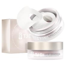 TJE 提拉紧致 胶原蛋白眼膜 40对
