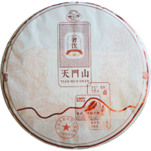 马头印普洱茶生茶 春茶 天门山 大师版 357克