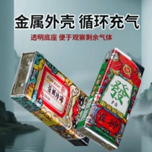 国潮 宽版铁壳金属防风打火机 可充气 个性高颜值 2支