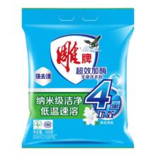 雕牌 强去渍超效加酶洗衣粉508g