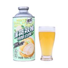 皮浪 薄荷双柚精酿啤酒 750ml*1罐
