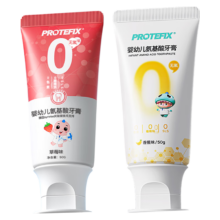 PROTEFIX 恐龙医生 儿童牙膏 1-2-3-6岁 无氟0添加 含钙固齿防蛀 婴儿宝宝牙膏