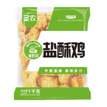 圣农 盐酥鸡2斤＊5件