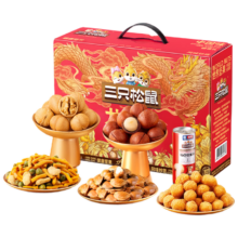 三只松鼠 年货龙跃零食礼 坚果炒货大礼包 1035g/8件 夏威夷果