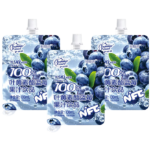 首购：萨瑞斯 100%NFC叶黄素酯蓝莓汁100ml*3袋 尝鲜装
