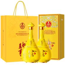 需首购: 五粮液 万事如意天和运 52° 浓香型 500ml 2瓶