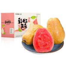 京鲜生 树熟软糯红心芭乐 4个装 单果130g+