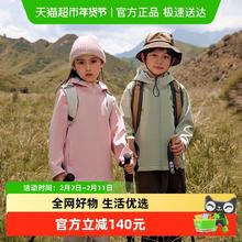 伯希和 户外儿童软壳衣秋冬防风外套