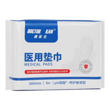 康医生 医用垫巾卫生巾护理垫组合 夜用300mm 6片装