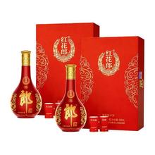 郎酒 红花郎15 53%vol 酱香型白酒500ml*2瓶