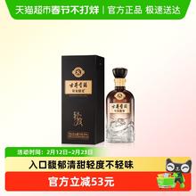 古井贡酒 古8 26%vol 浓香型白酒 500ml*1瓶