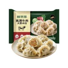 鲜京采 高原牛肉大葱水饺 400克 20个＊6件