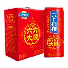 88VIP会员：养元 六个核桃植物蛋白核桃乳饮料整箱 240ml *15罐