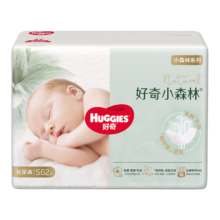 HUGGIES 好奇 小森林 纸尿裤 S码 62片