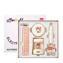 得力（deli）卡皮巴拉学生电动文具套装礼盒 电动卷笔刀+洞洞铅笔+桌面吸尘器+电动橡皮擦文具生日新年礼物10件