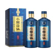 小糊涂仙 普仙 52%vol 浓香型白酒