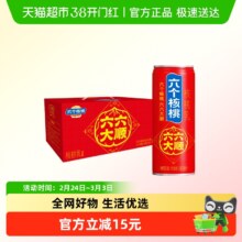 养元 六个核桃 核桃乳 240ml*15罐 低糖礼盒