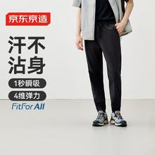 京东京造 卫裤男休闲裤宽松运动裤子男棉感舒适束脚休闲裤新春情人节黑色M