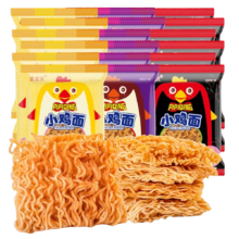 印尼风味小鸡面干脆面  买一送一 多味混装20包 宵夜解馋零食 童年回味