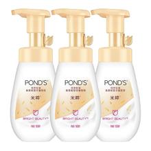 旁氏 米粹氨基酸系洗面奶 160ml*3瓶