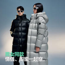 波司登 冬季男女同款泡芙经典长款羽绒服 （最高充绒415g）光影灰