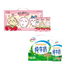 天降福利:伊利 优酸乳245g*12盒+纯牛奶200ml*12盒