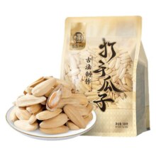华味亨 打手脱皮瓜子 500g 五香味 古法制作 白瓜子
