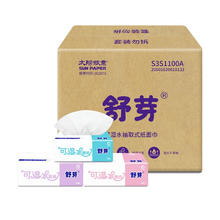 京东PLUS：幸福阳光 sunelement 幸福阳光 舒芽 抽纸 3层100抽30包(170*117mm)