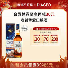 限移动端：泰斯卡 10年 单一麦芽 苏格兰威士忌 45.8%vol