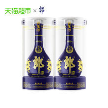淘金币可用、88VIP、今日必买：郎酒 青花郎 经典咏流传 2021年份 53度 酱香型白酒 500ml*2瓶